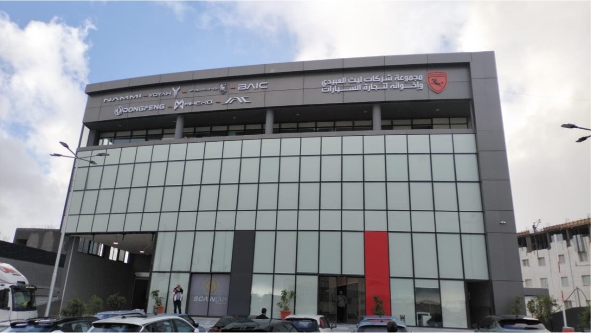 Industrial Complex - Image 1